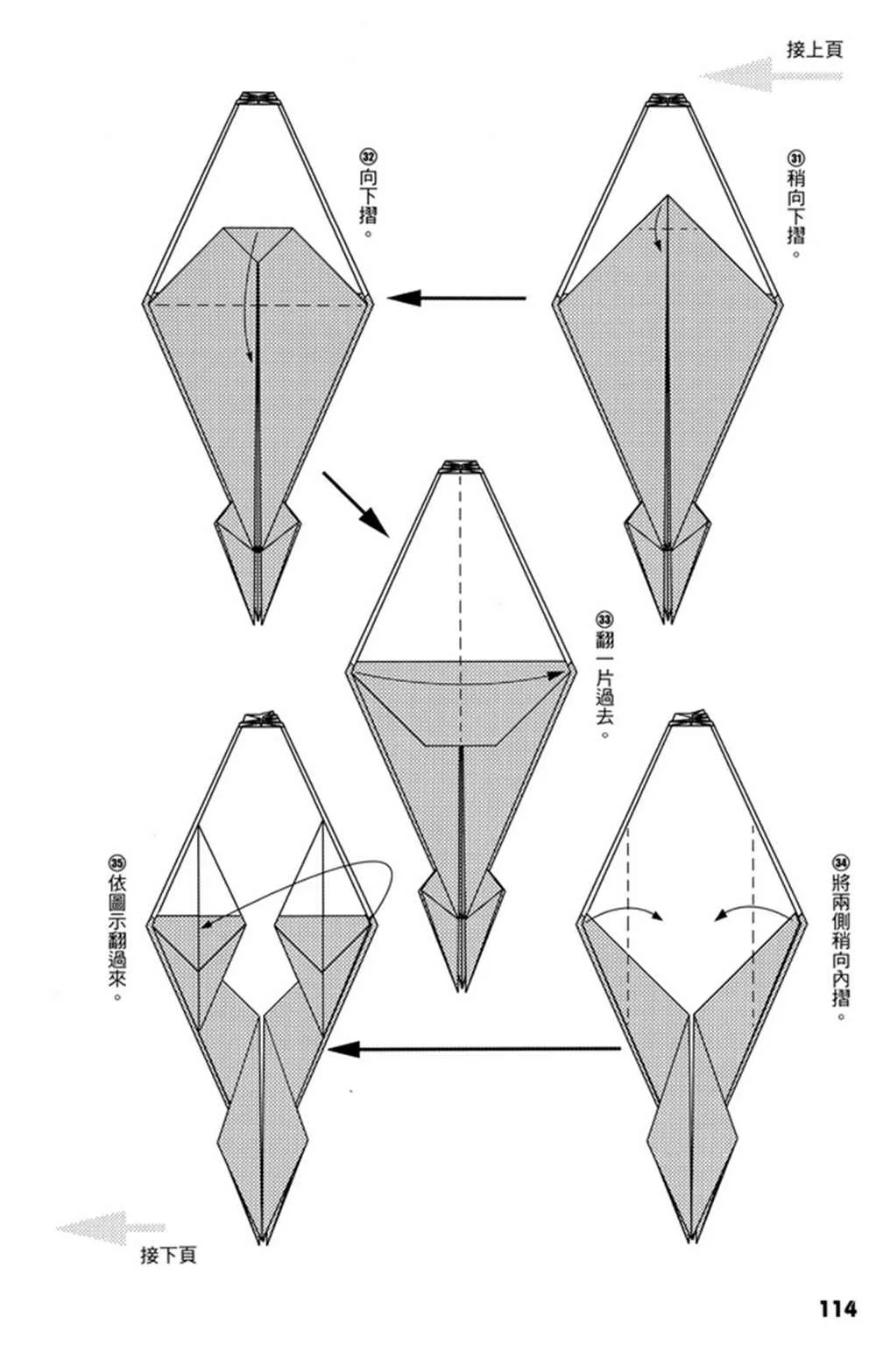 第4卷 第115页
