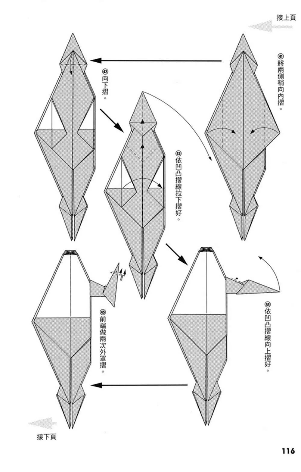 第4卷 第117页