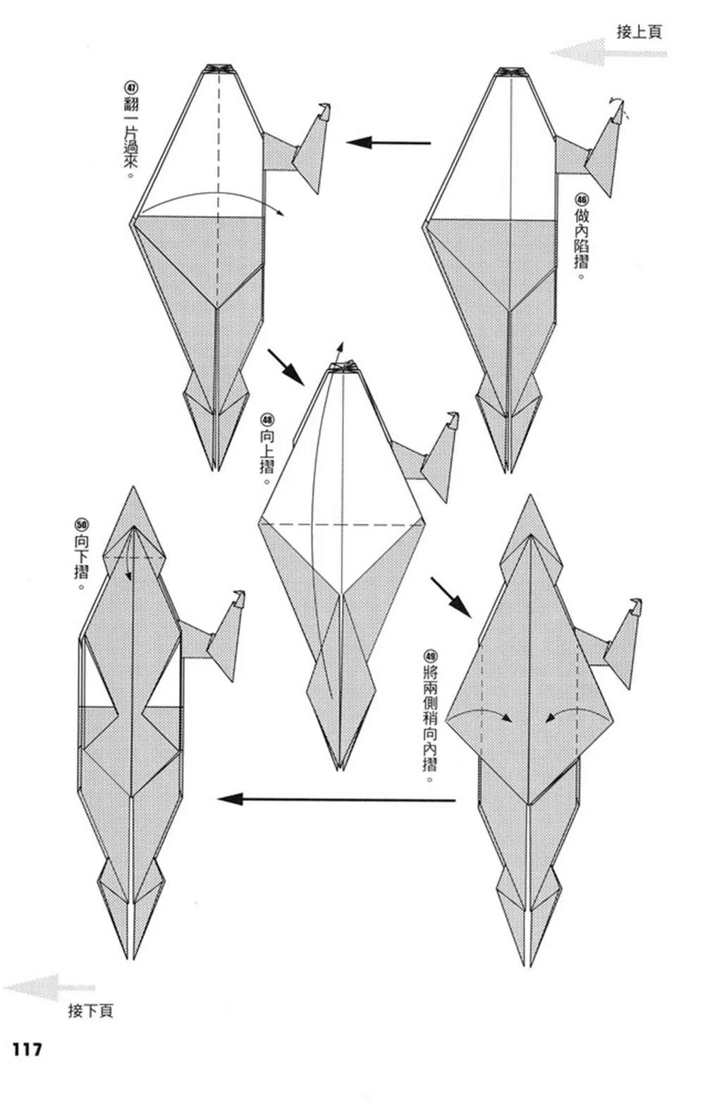 第4卷 第118页