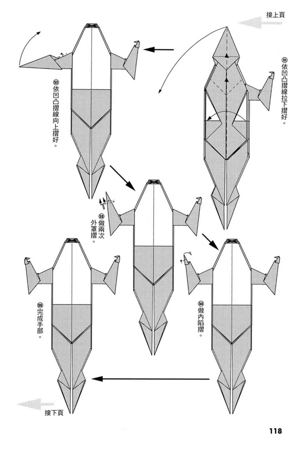第4卷 第119页