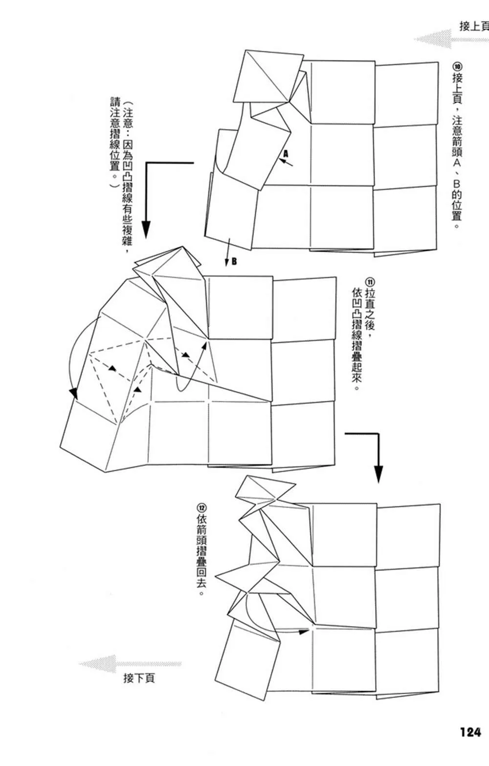 第4卷 第125页