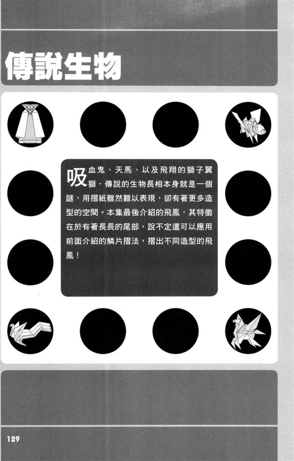 第4卷 第130页