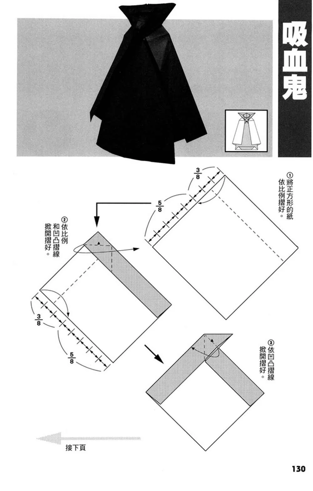 第4卷 第131页