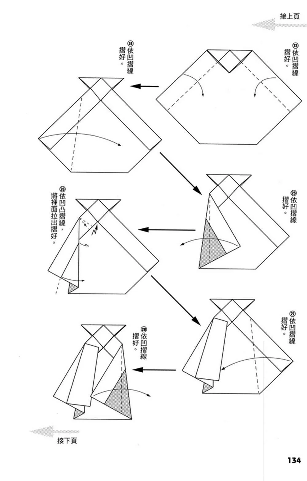 第4卷 第135页