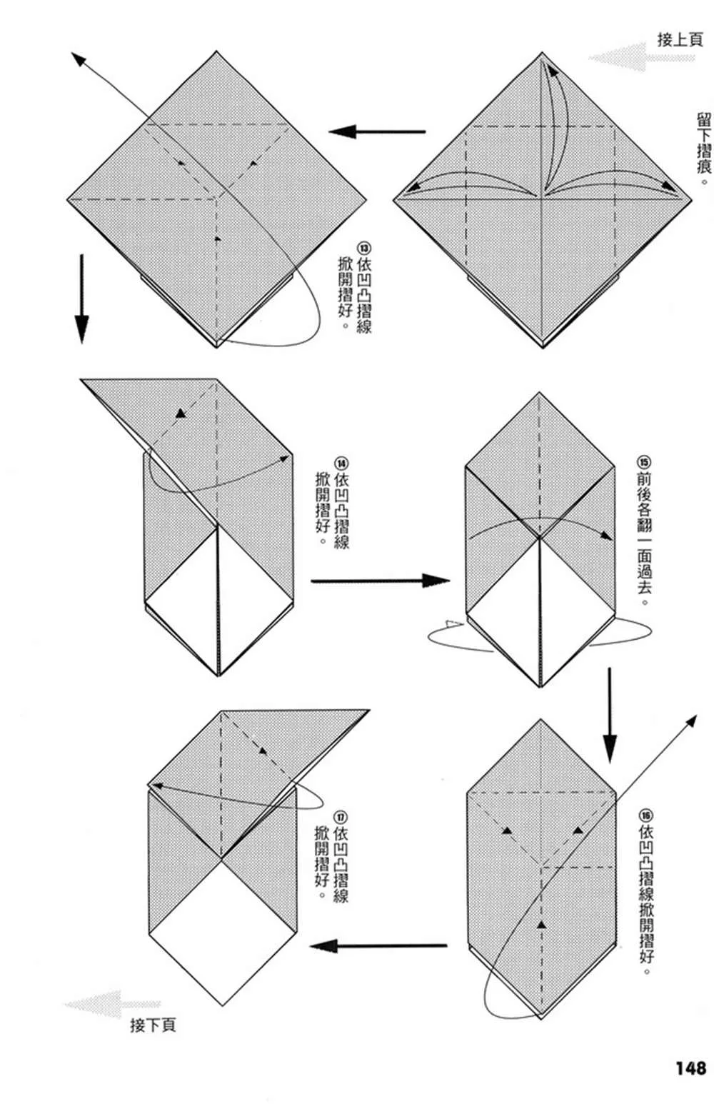 第4卷 第149页