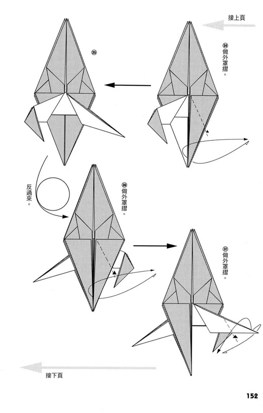 第4卷 第153页