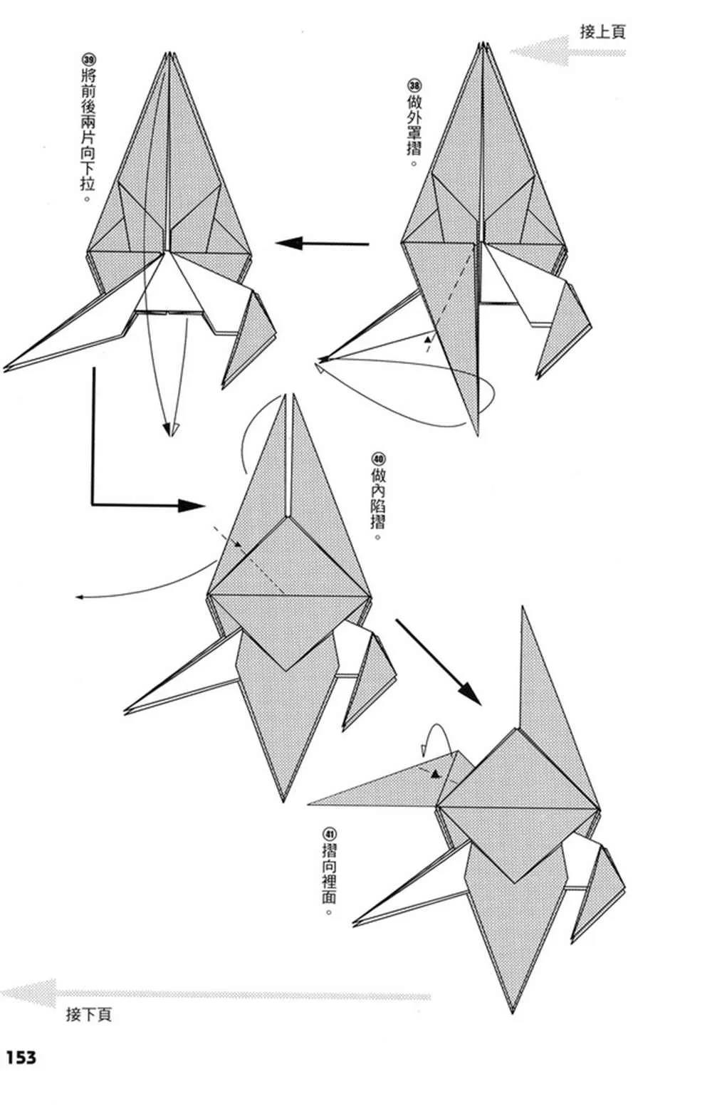 第4卷 第154页
