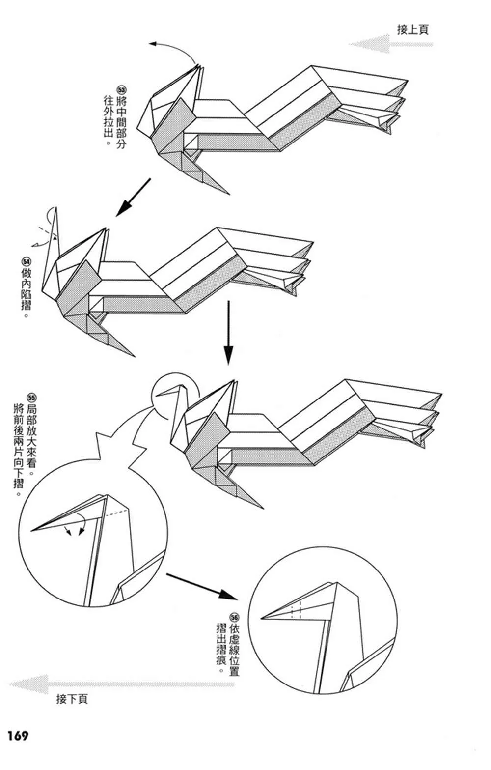 第4卷 第170页