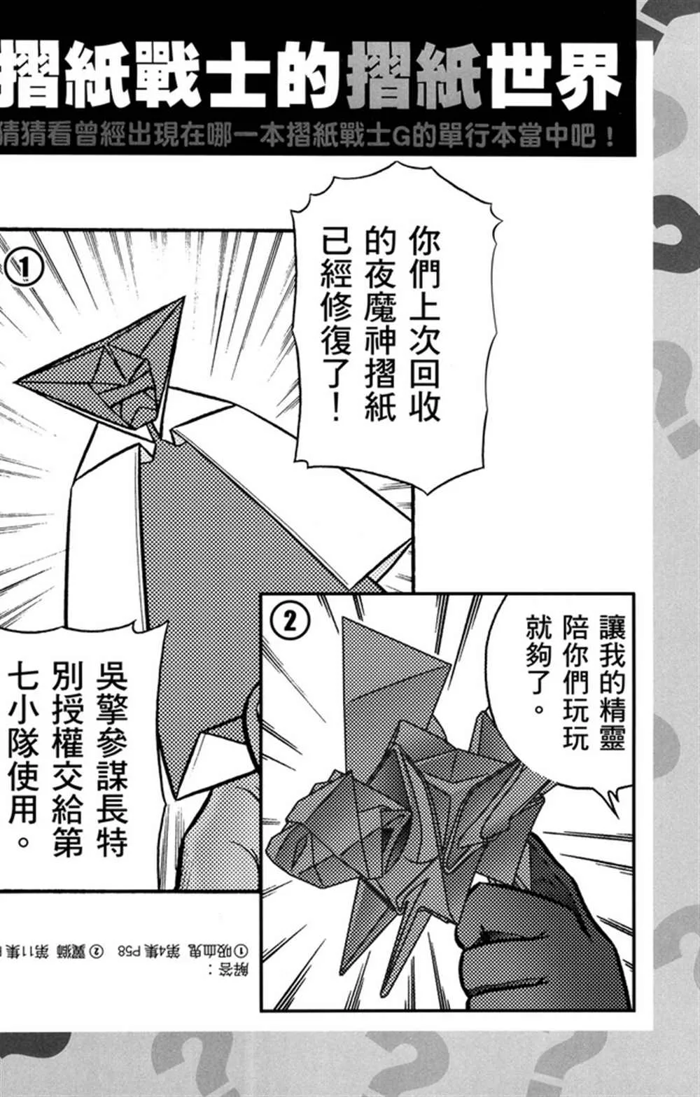 第4卷 第172页
