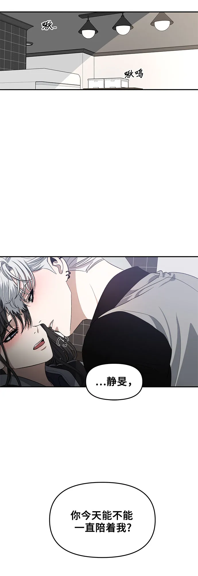 第69话 第5页