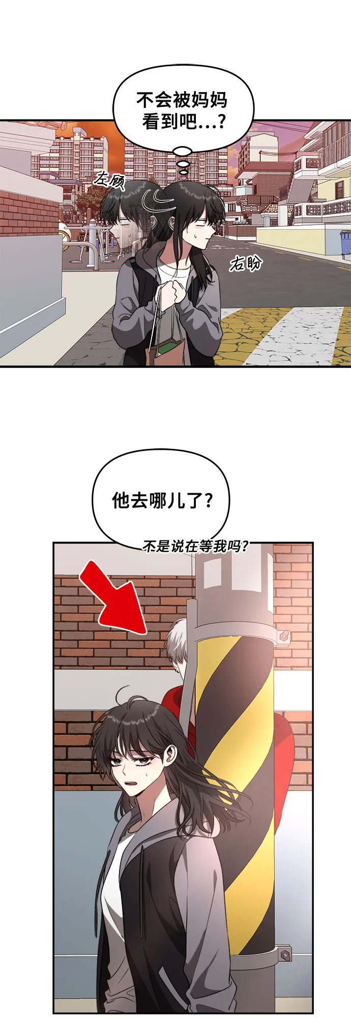 第69话 第17页