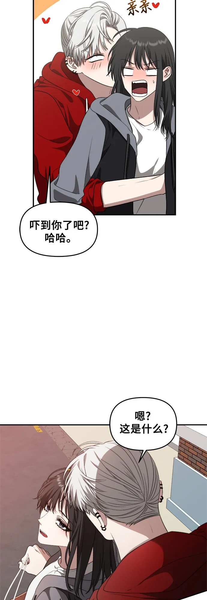 第69话 第19页