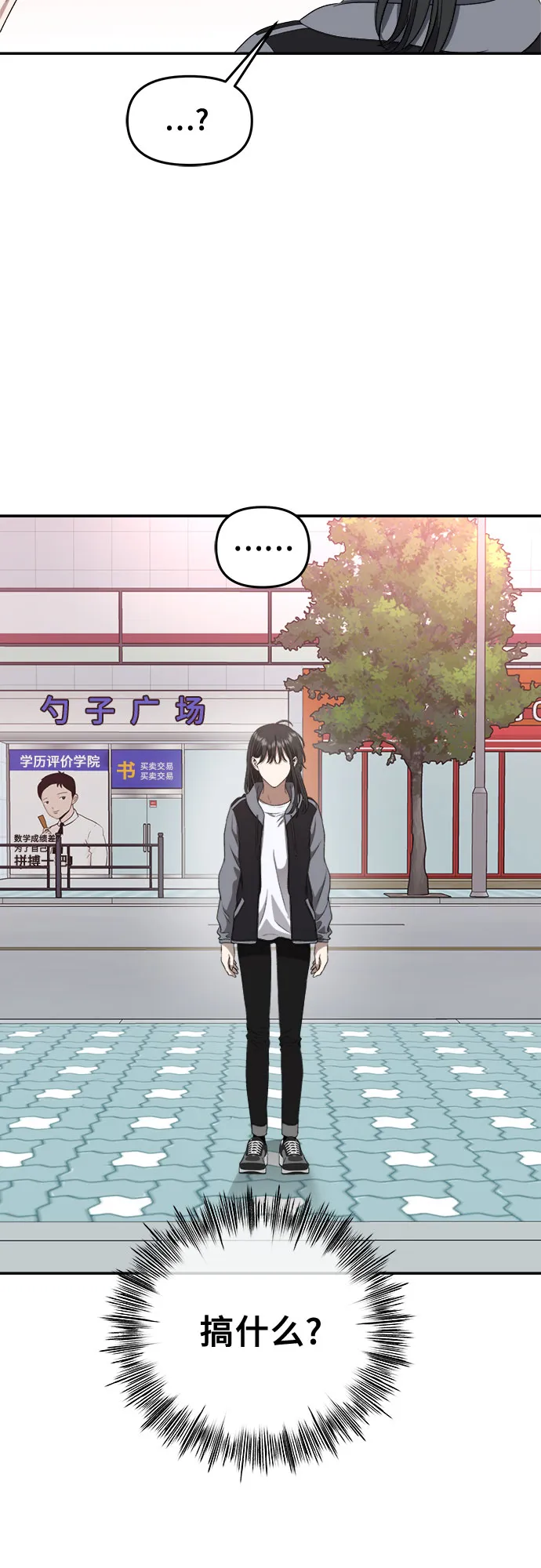 第69话 第25页