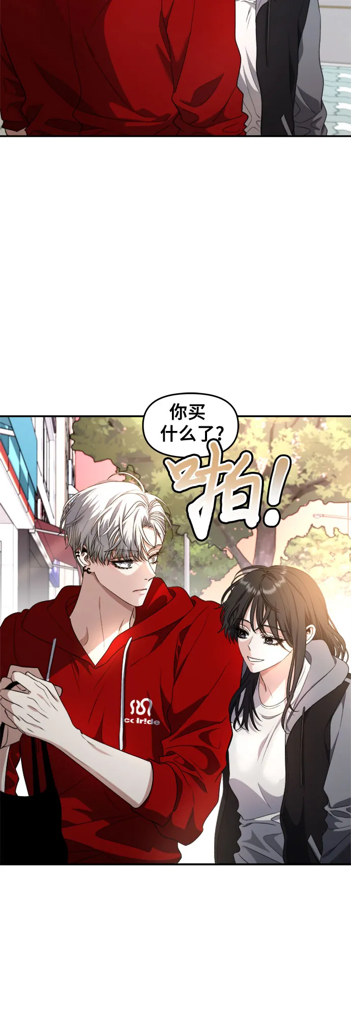 第69话 第28页