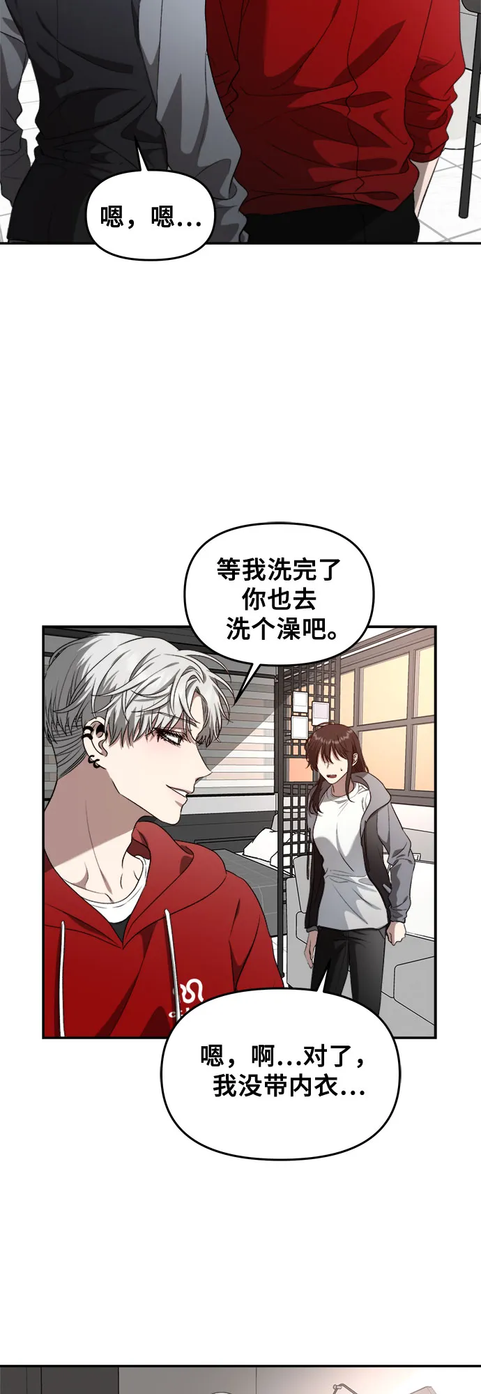 第69话 第33页