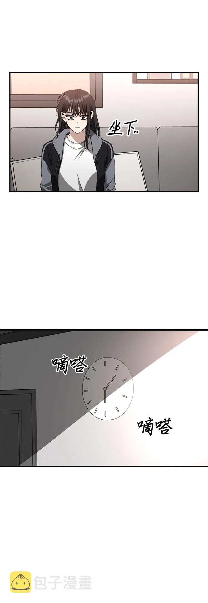 第69话 第37页