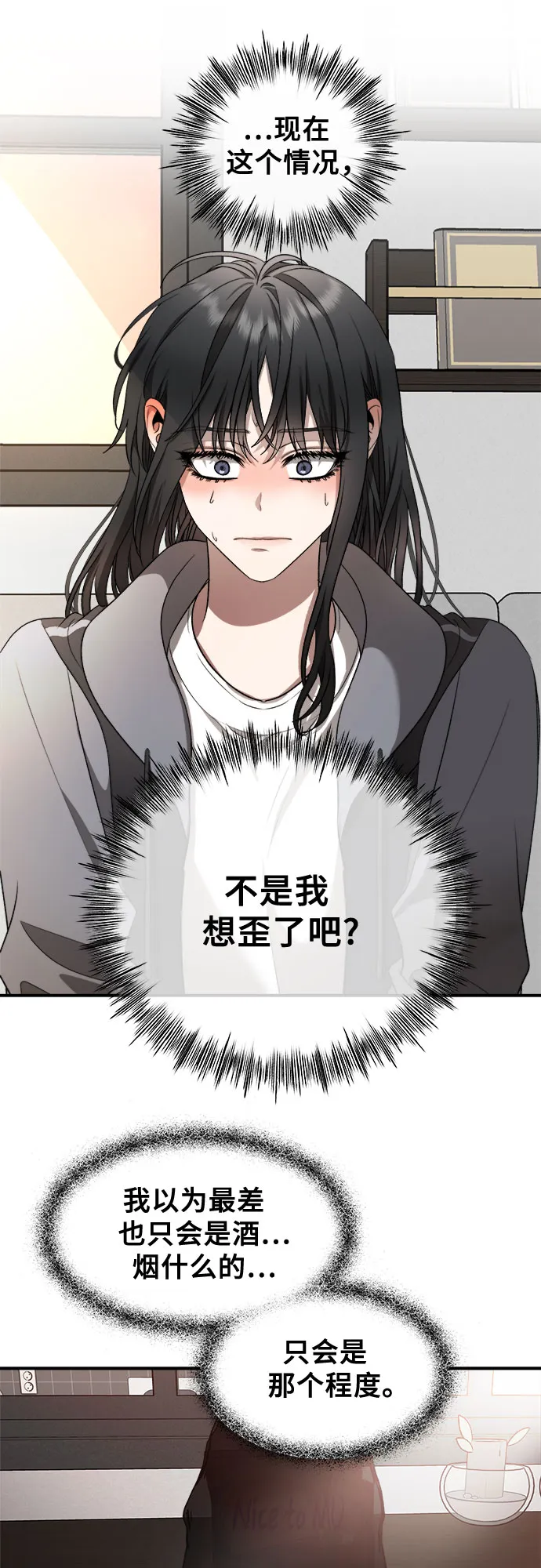 第69话 第38页