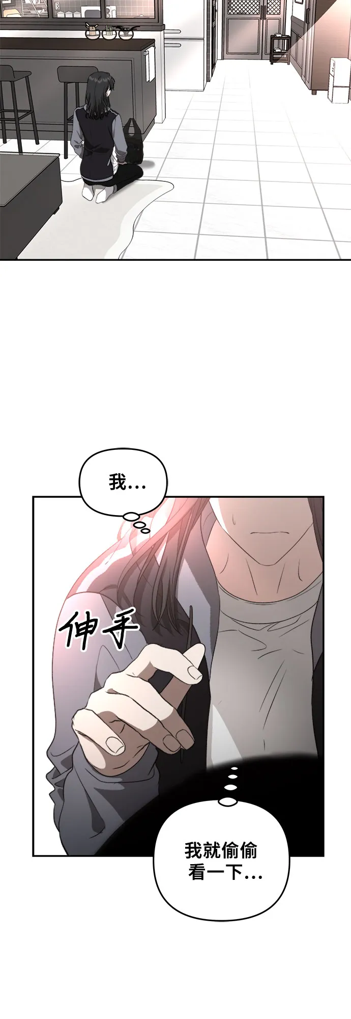 第69话 第40页