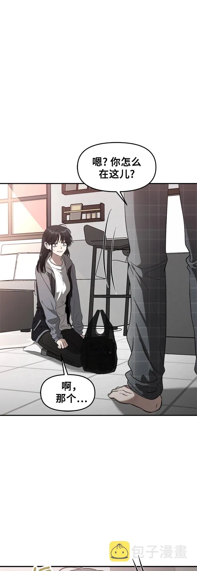 第69话 第42页