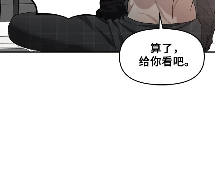第69话 第46页