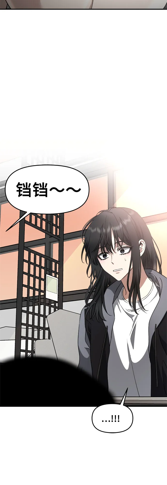 第69话 第48页