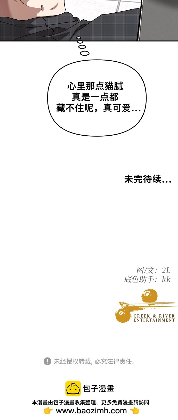 第69话 第56页