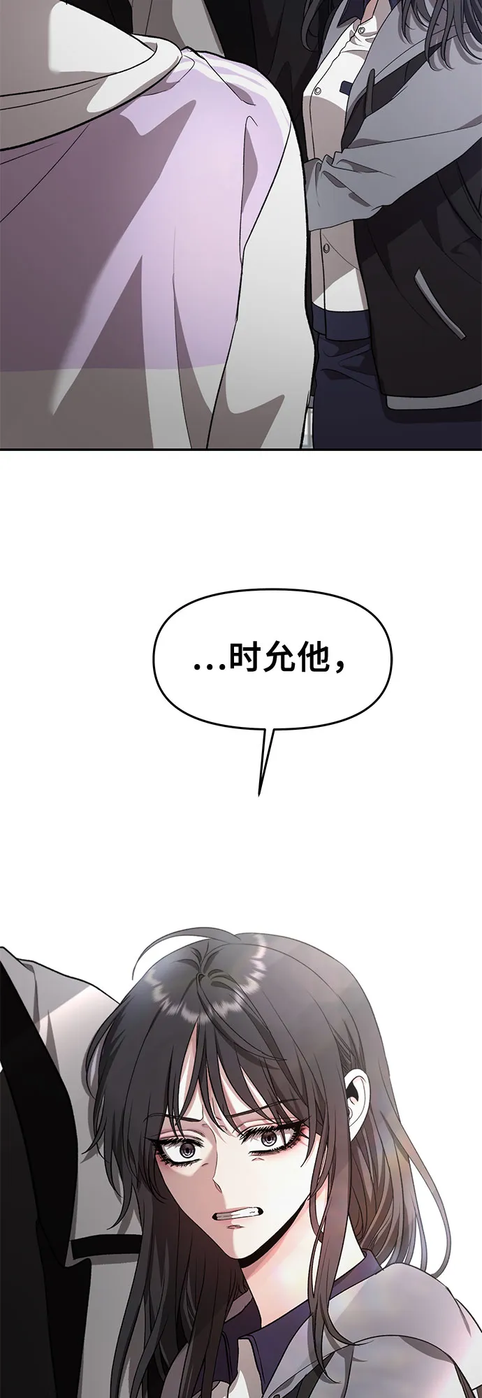 第68话 第5页