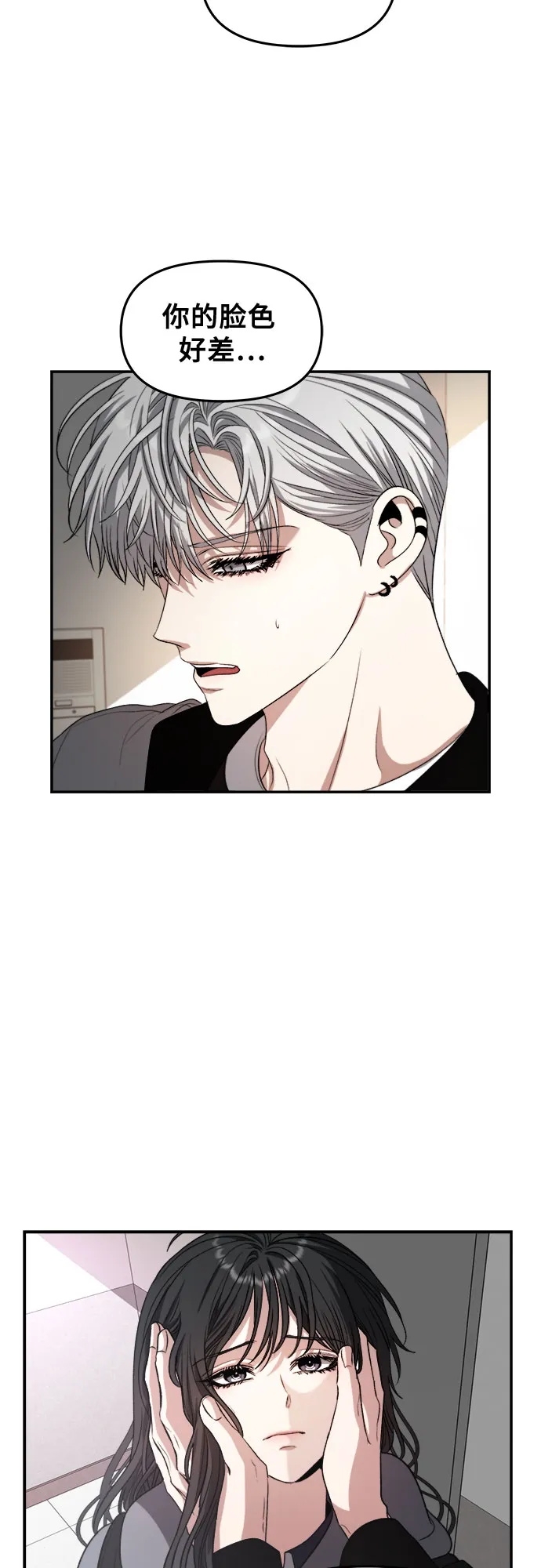 第68话 第18页