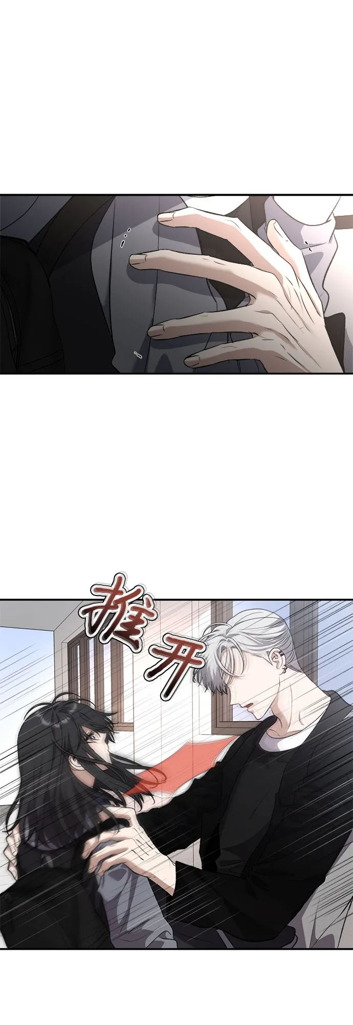 第68话 第28页