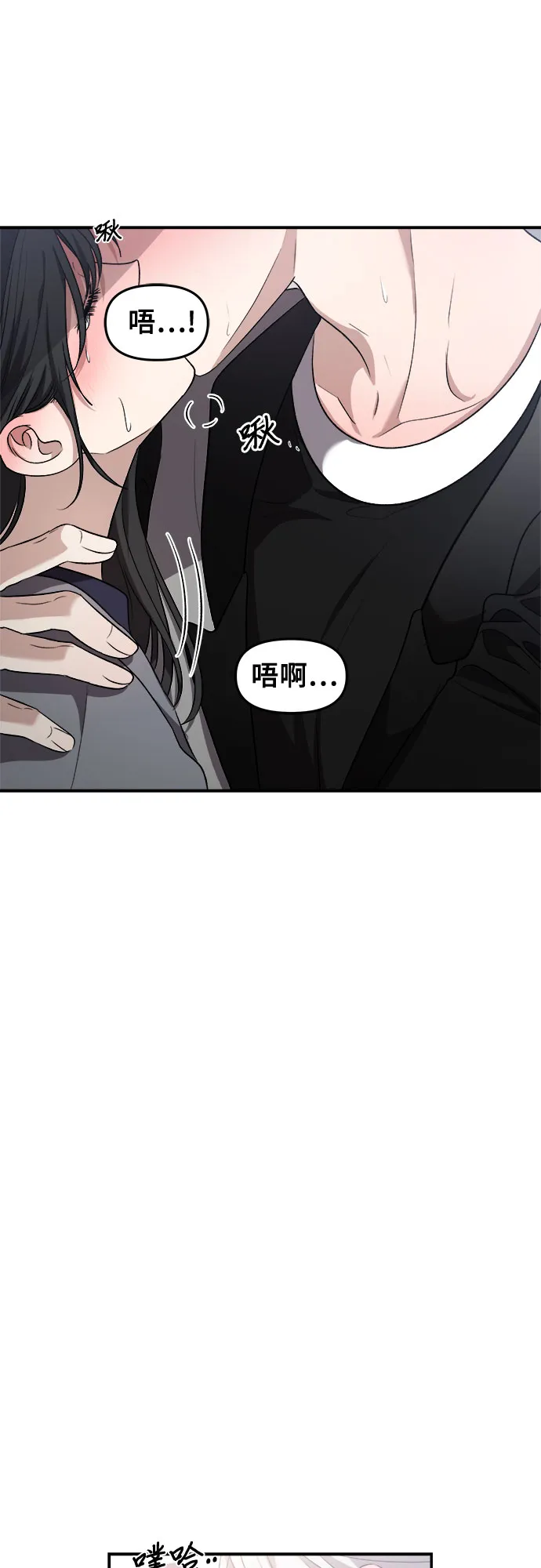 第68话 第33页
