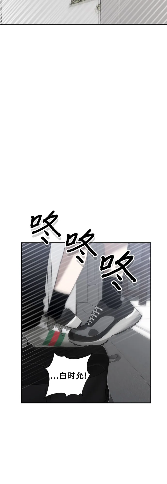 第68话 第37页