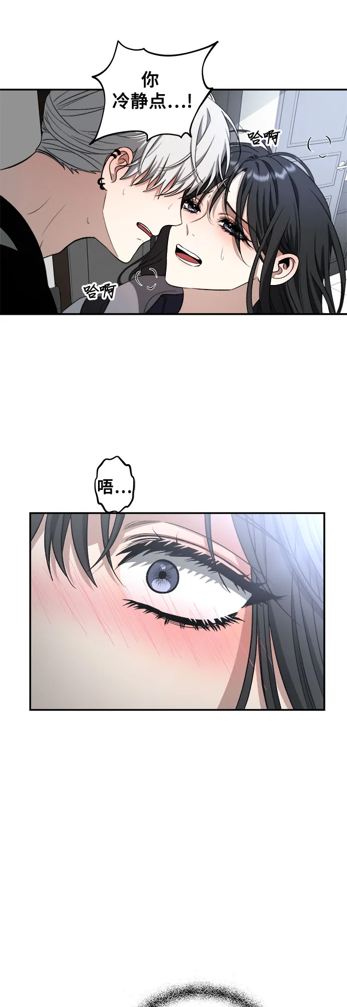 第68话 第38页