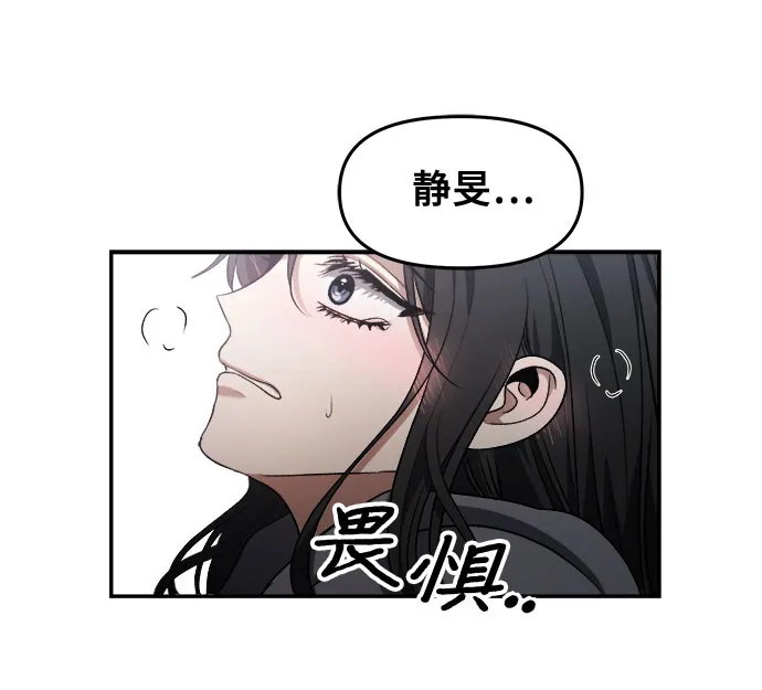 第68话 第40页