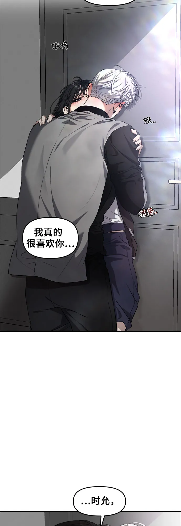 第68话 第42页