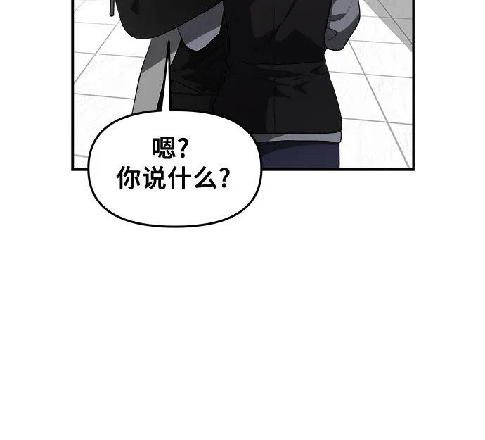 第68话 第45页