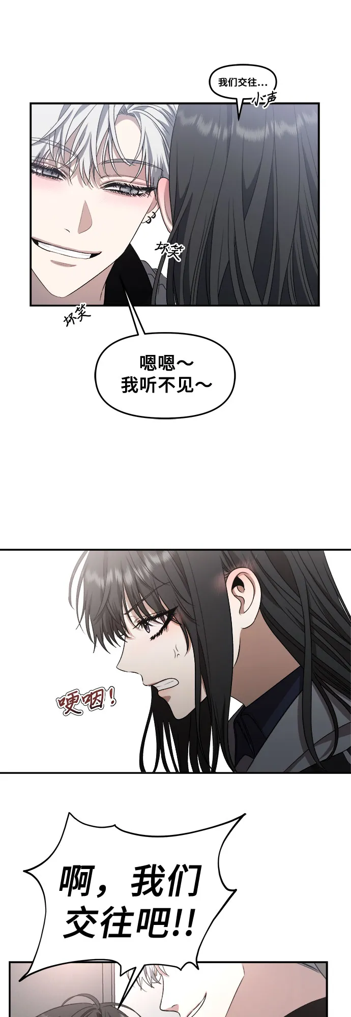 第68话 第46页