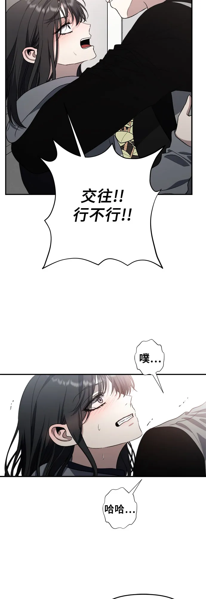 第68话 第47页