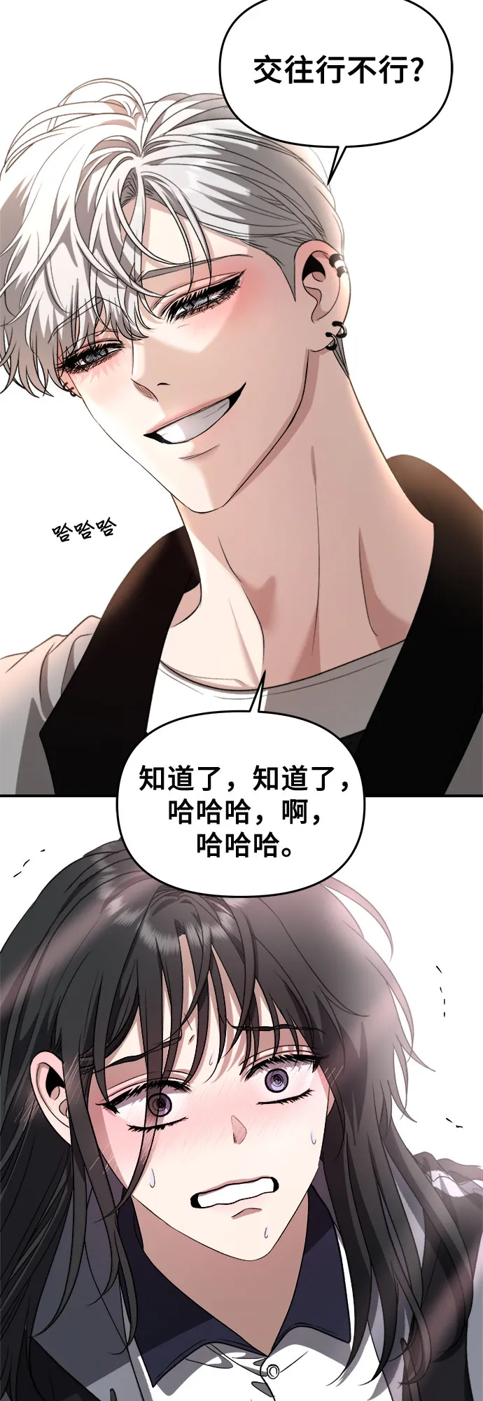 第68话 第48页