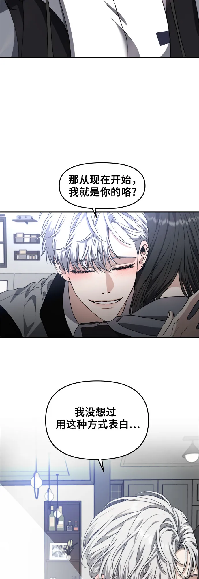 第68话 第49页