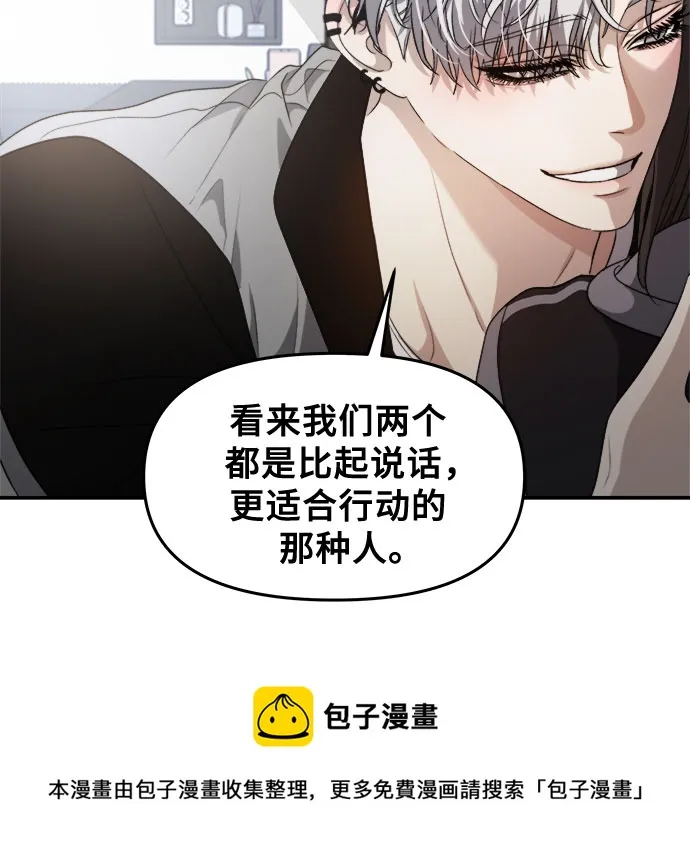 第68话 第50页