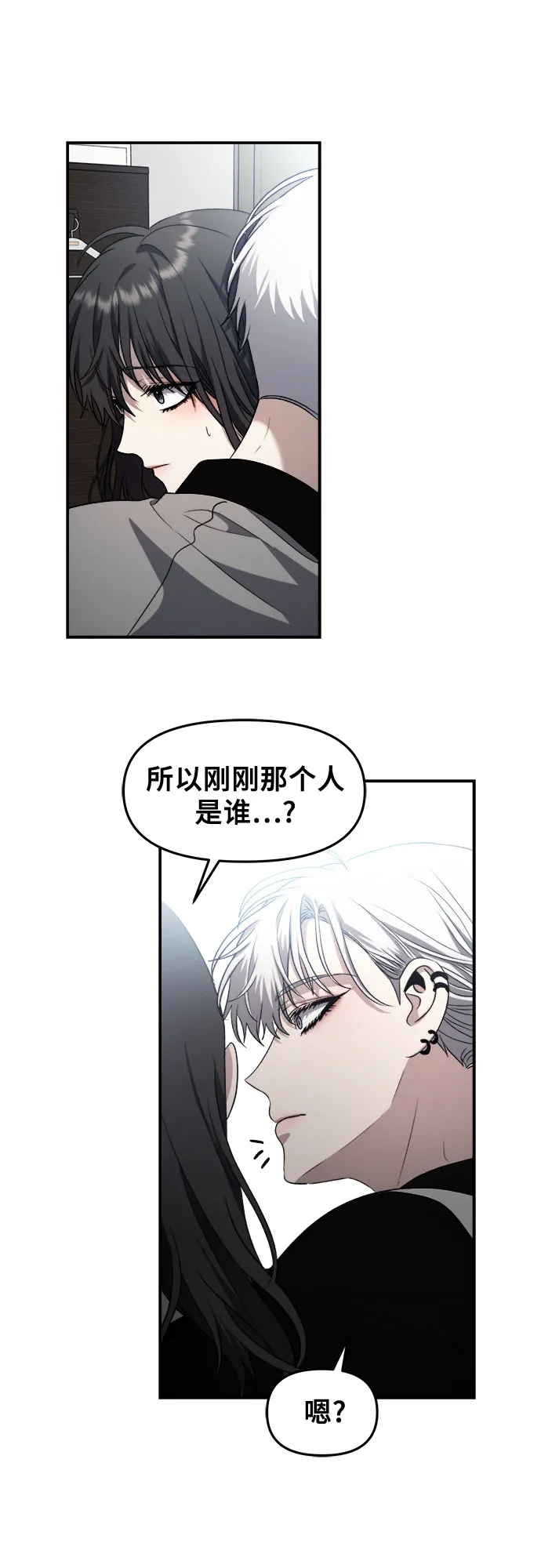 第68话 第51页