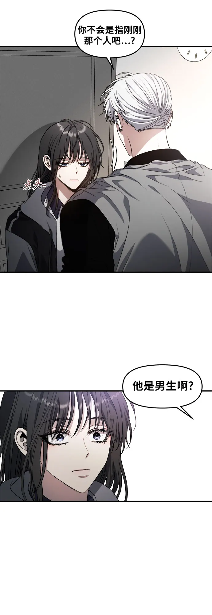 第68话 第53页