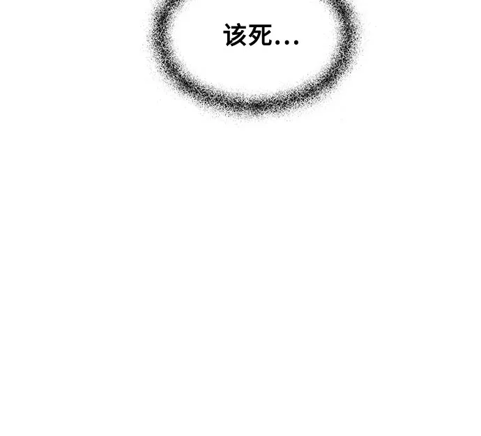 第68话 第55页