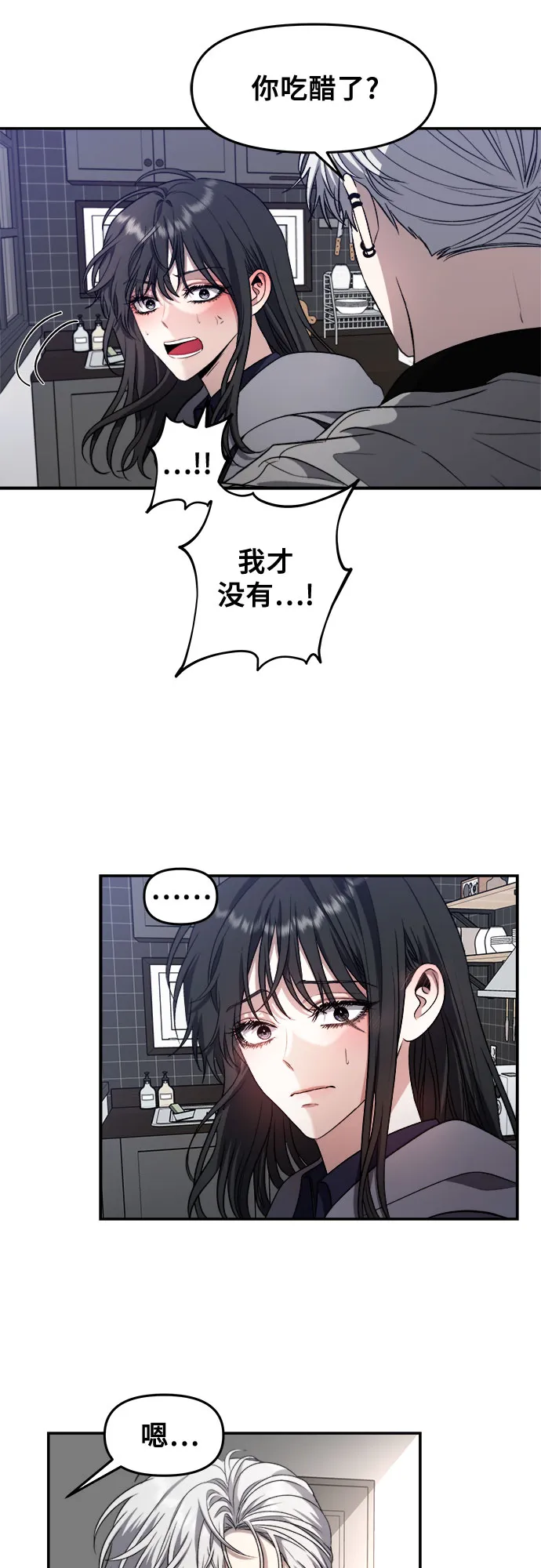 第68话 第57页