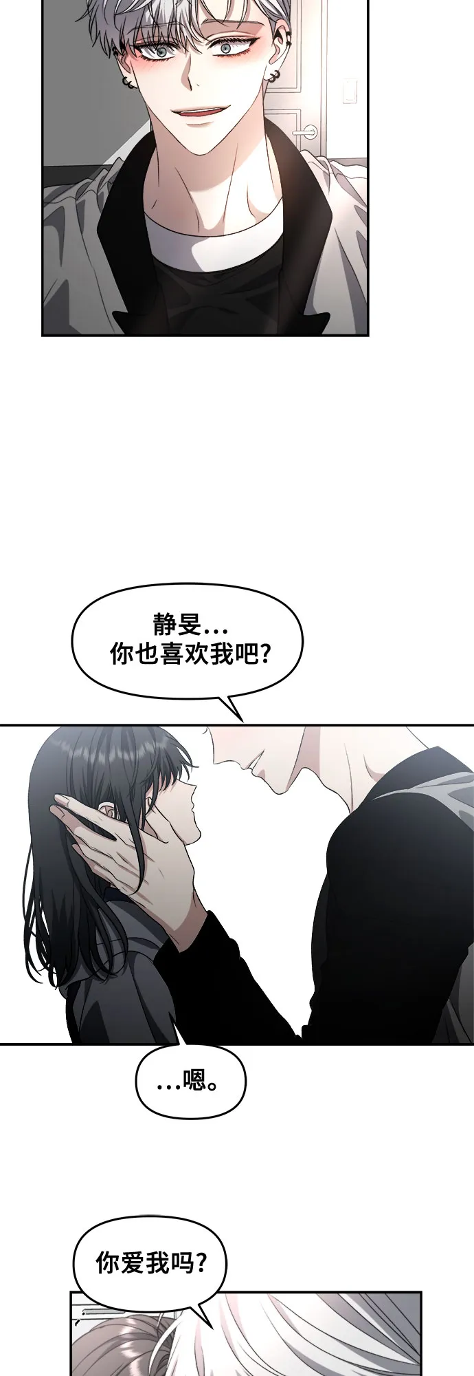 第68话 第58页