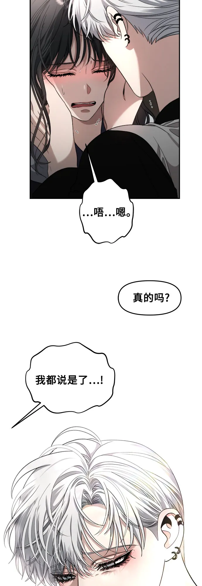 第68话 第59页