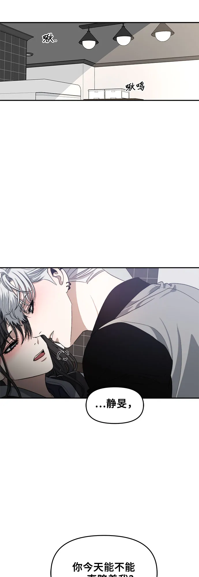 第68话 第62页