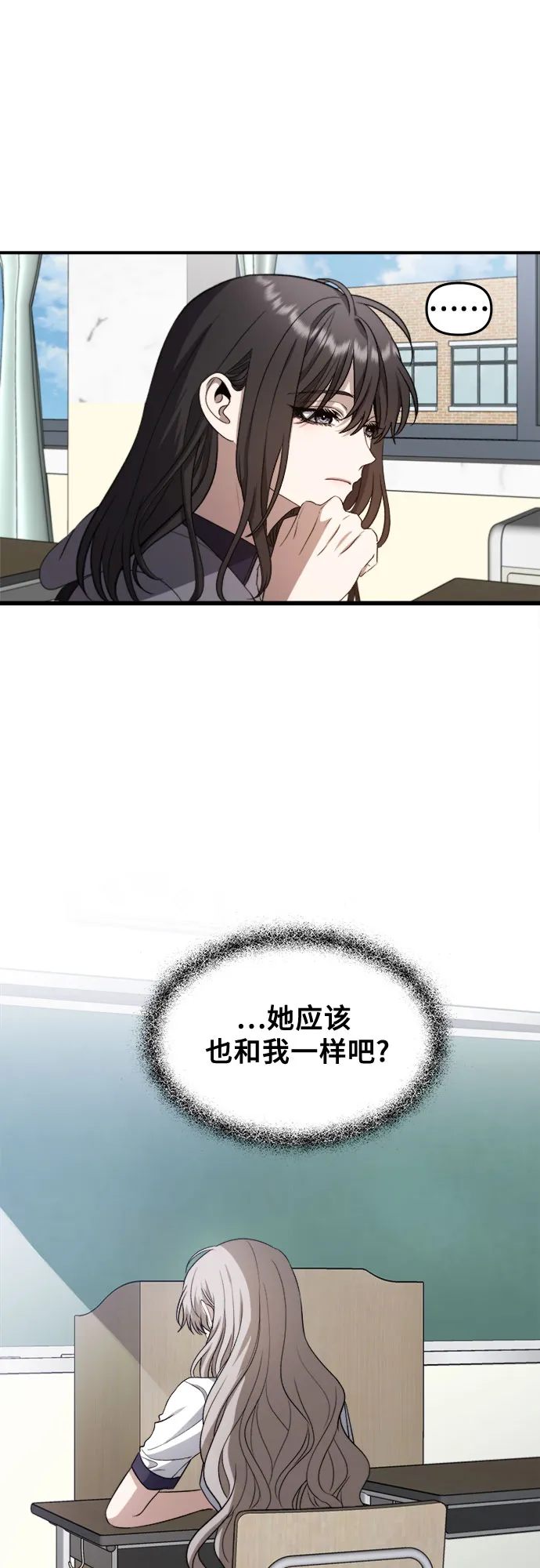 第67话 第3页