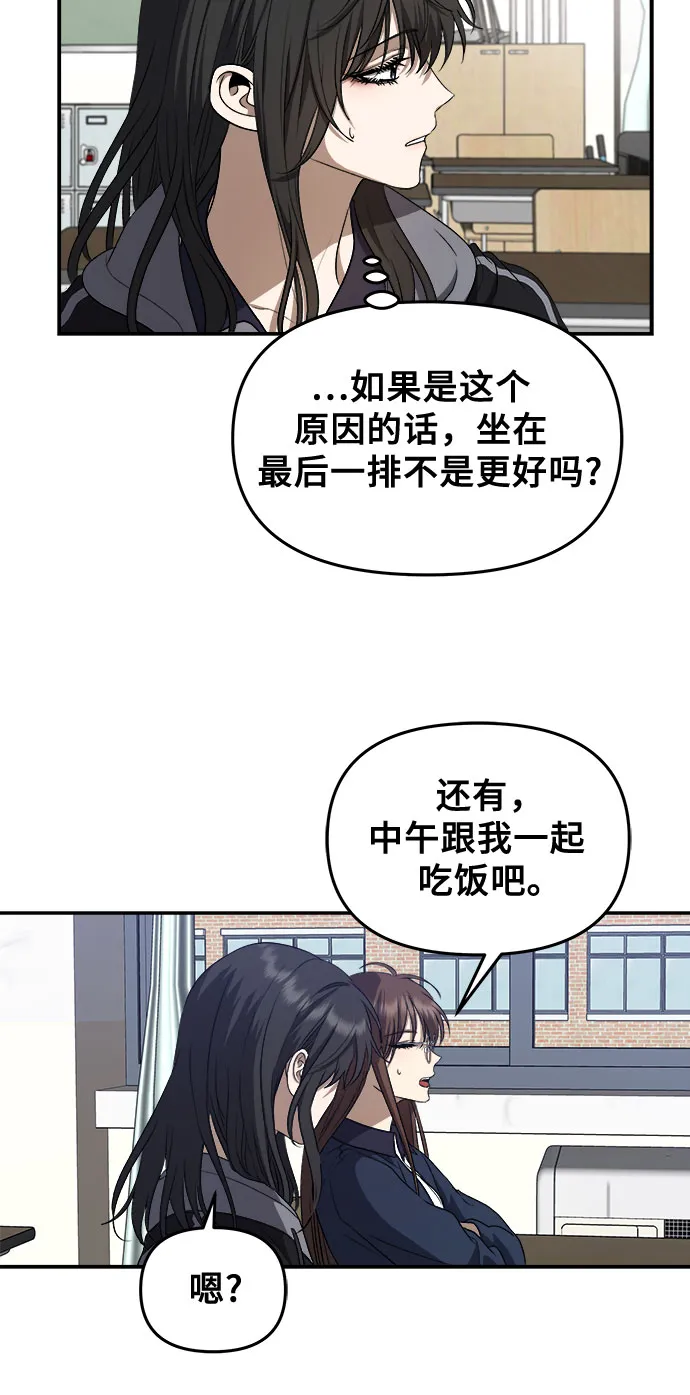 第67话 第6页