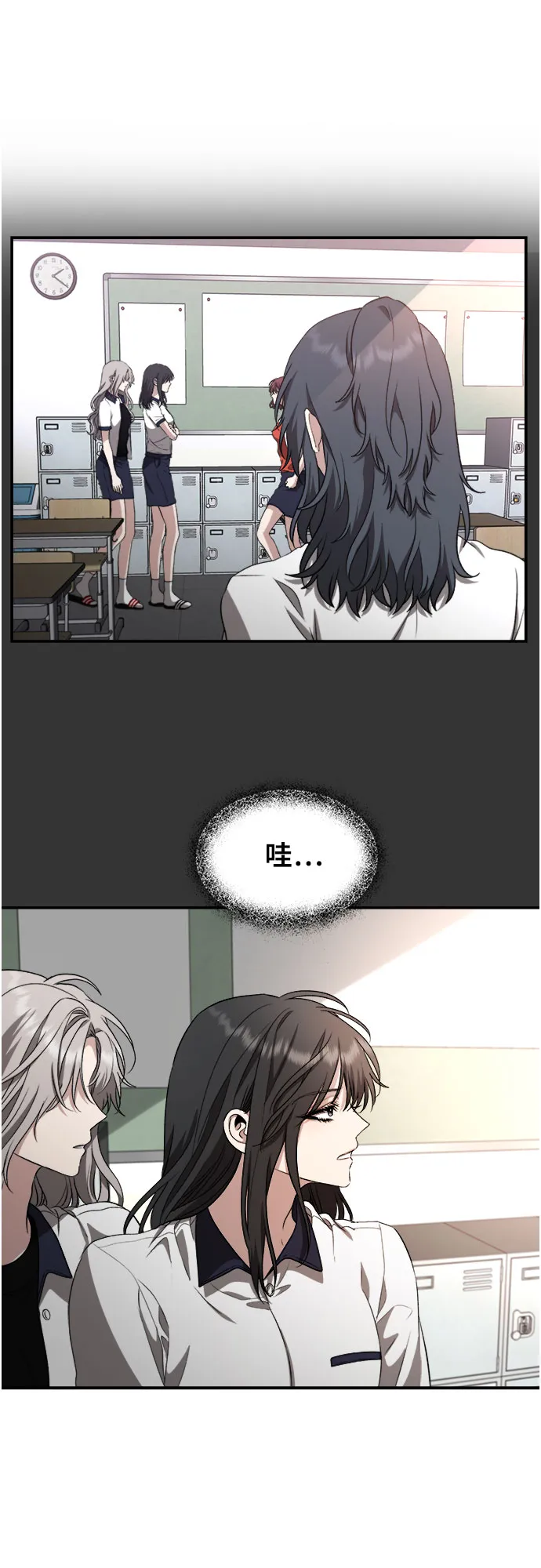 第67话 第12页